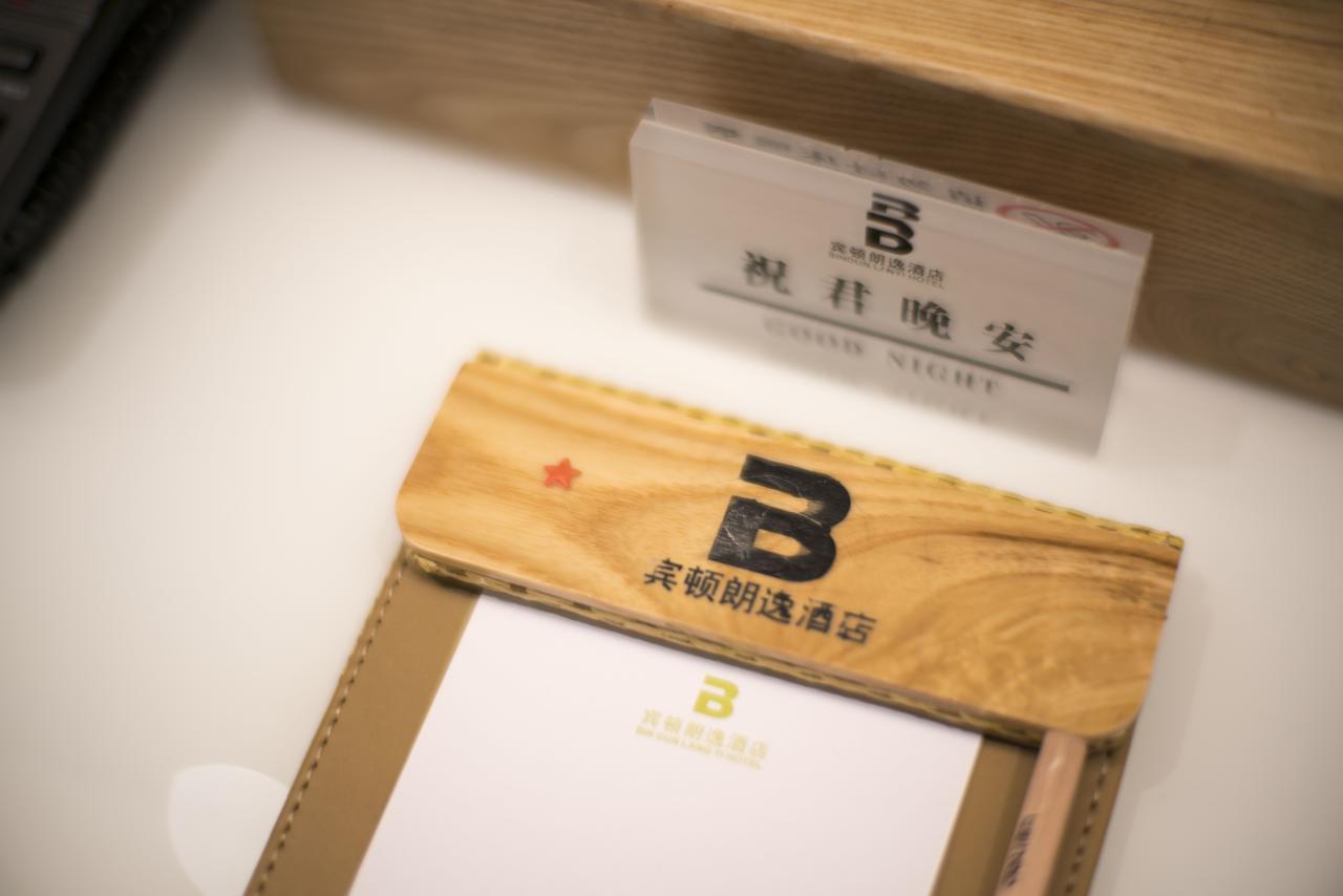 Bindun Langyi Hotel Yuzhong Esterno foto